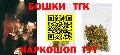 молекула духа Бузулук