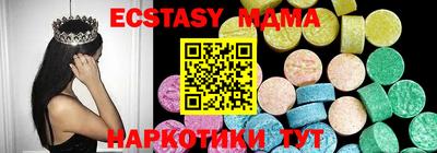 молекула духа Бузулук