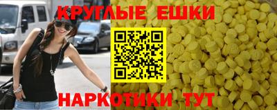 MESCALINE Будённовск