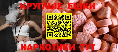 спиды Абакан