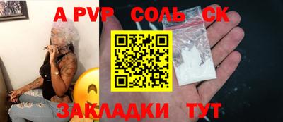 MESCALINE Азнакаево