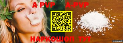 винт Бугуруслан