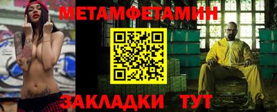 молекула духа Бузулук