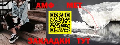 молекула духа Бузулук