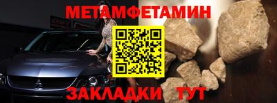 MESCALINE Азнакаево