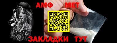 винт Бугуруслан