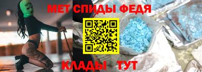винт Бугуруслан