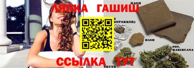 молекула духа Бузулук
