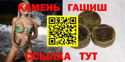 каннабис Волгодонск