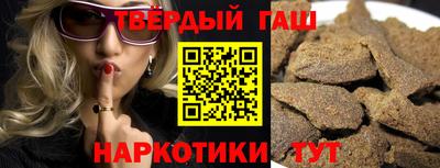 прущие грибы Абинск