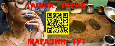 винт Бугуруслан