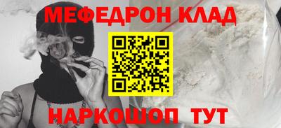 спиды Абакан