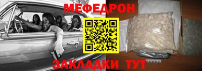 MESCALINE Будённовск