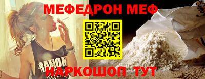 винт Бугуруслан