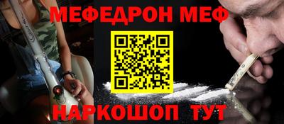 спиды Абакан