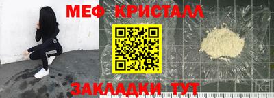 дживик Абакан