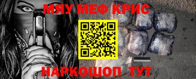 спиды Абакан