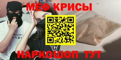 винт Бугуруслан