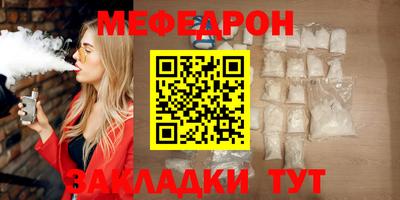 молекула духа Бузулук