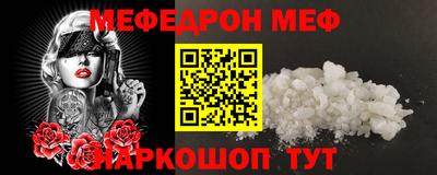 дживик Волжск
