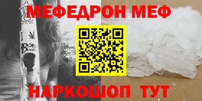 MESCALINE Азнакаево