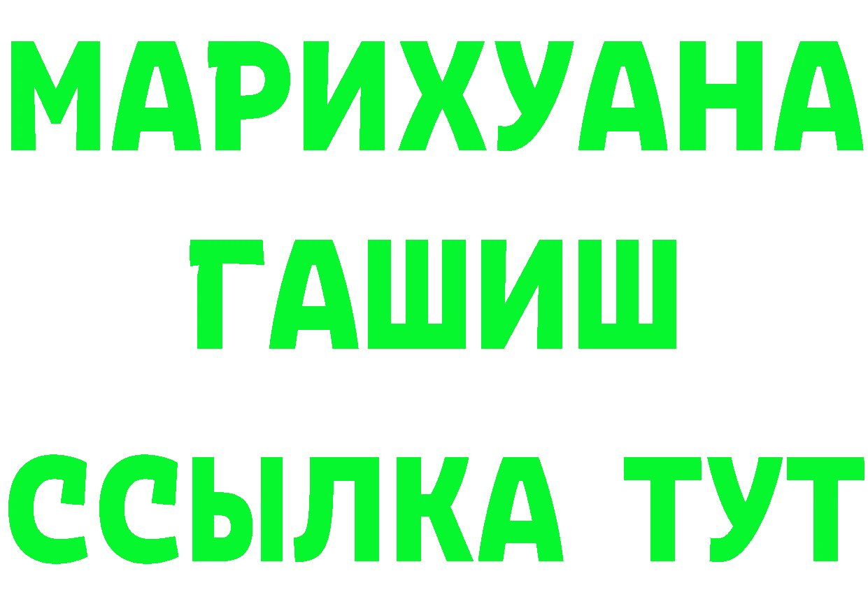 Кетамин VHQ как войти даркнет OMG Железногорск