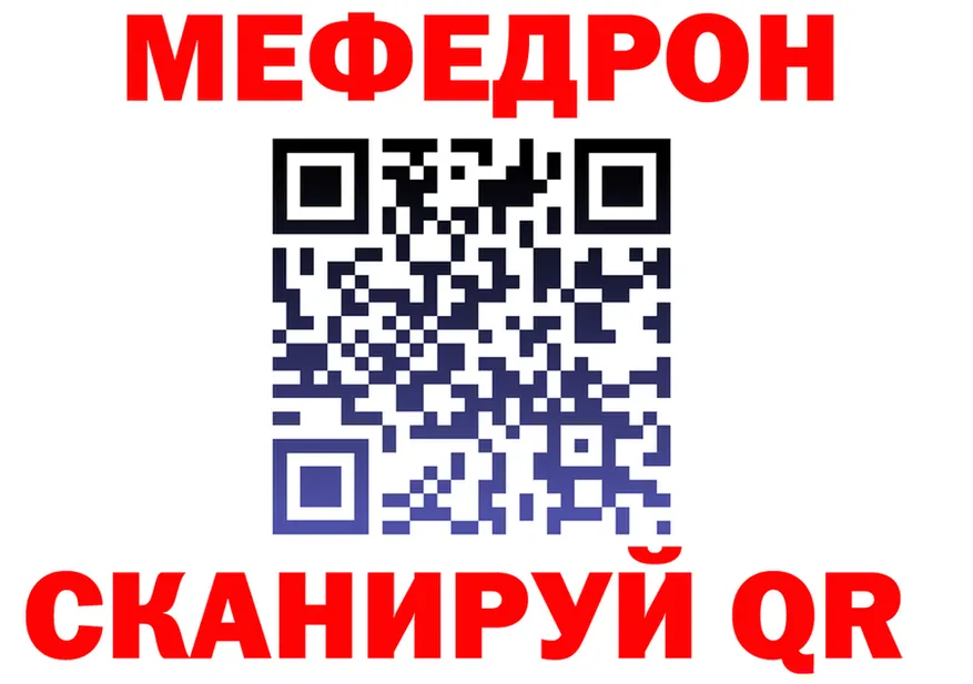 АМФ 97% зеркало дарк нет KRAKEN Железногорск