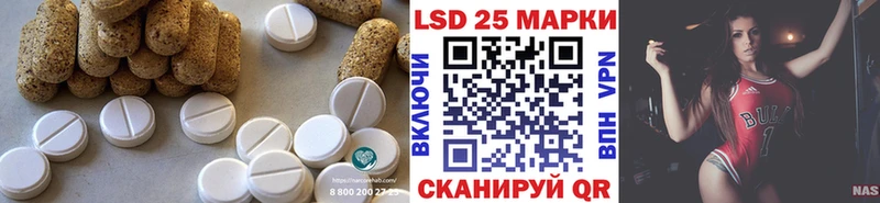 ЛСД экстази кислота  Железногорск 