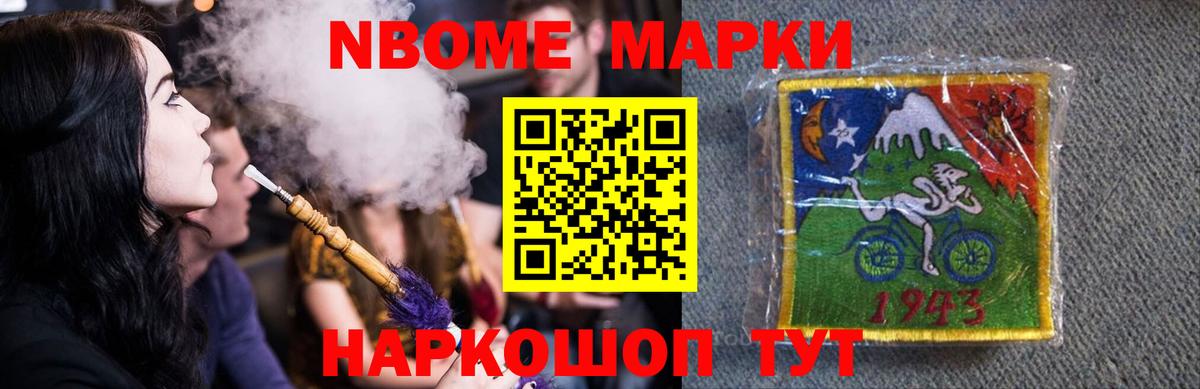 LSD-25 экстази ecstasy  omg как войти  Лсд 25 экстази  Железногорск  Вход с VPN 