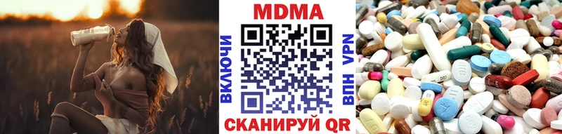 MDMA crystal  Железногорск 