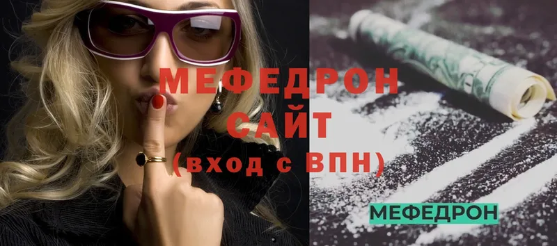 shop клад  Железногорск  Меф mephedrone  MEGA ссылка 