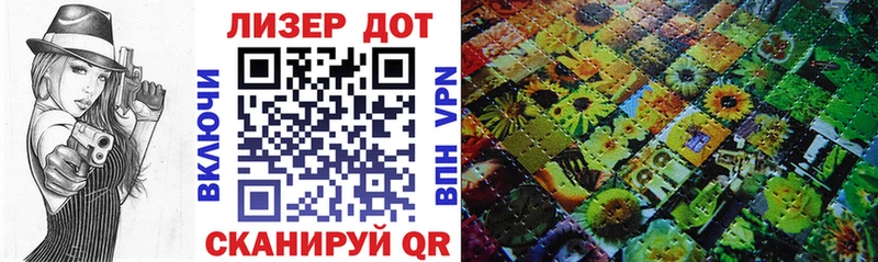 купить наркоту  Железногорск  Марки N-bome 1500мкг 