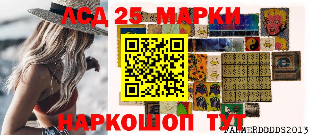 Наркотические марки 1,5мг  Наркотические марки  Железногорск  Вход с VPN 