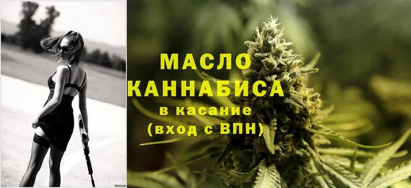 Дистиллят ТГК Wax  как найти закладки  Железногорск 
