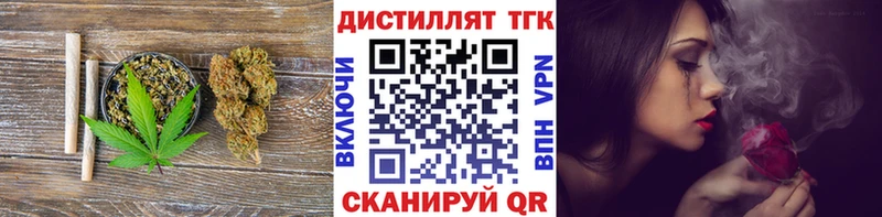 Дистиллят ТГК вейп с тгк  Железногорск 