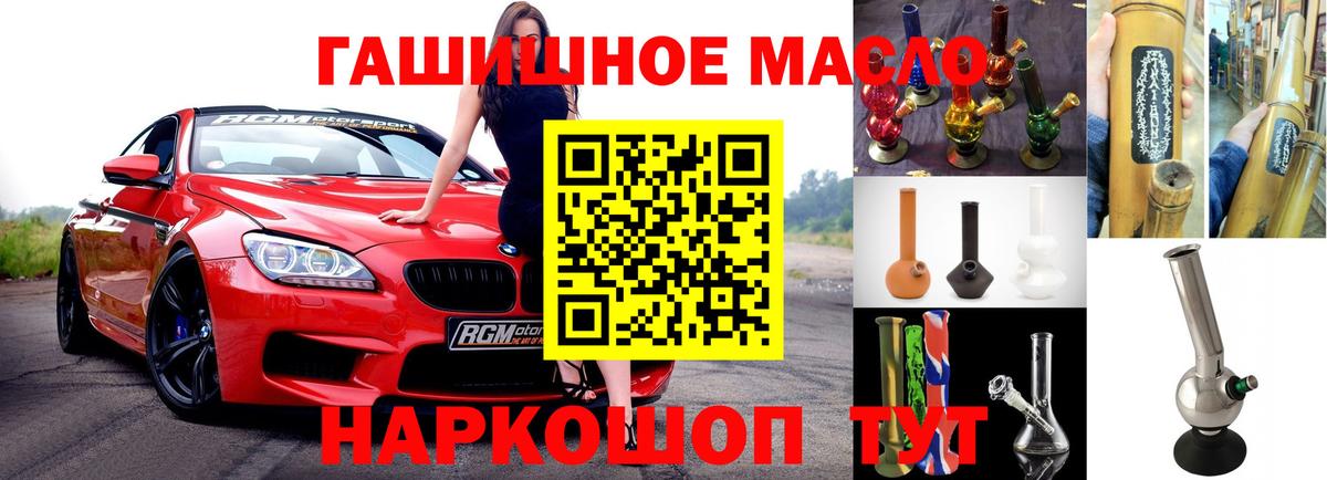 ТГК концентрат Железногорск