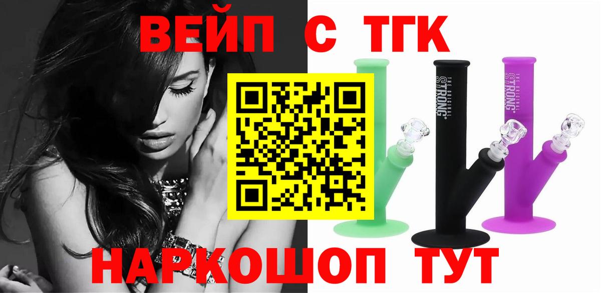 NBOMe  Альфа ПВП СОЛЬ   Железногорск  МЕТАДОН  Каннабис  COCAIN  Гашиш  МЕФ   Экстази  Codein  МЕФ  