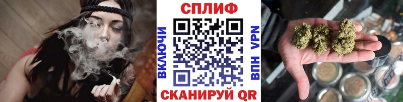 МАРИХУАНА Bruce Banner Железногорск