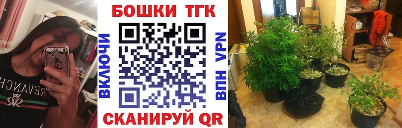 Марихуана тримм  Железногорск 