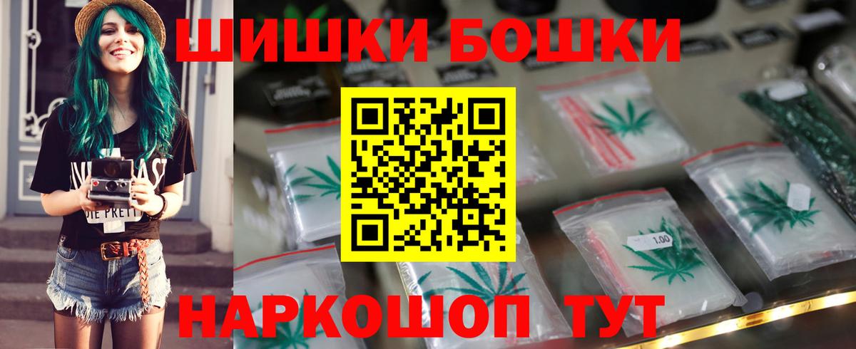 Бошки Шишки OG Kush  Железногорск  Бошки Шишки THC 21%  Шишки марихуана THC 21% 