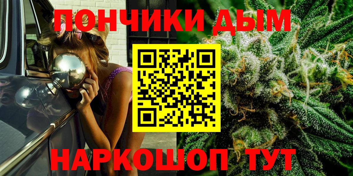 Железногорск  Шишки марихуана OG Kush  Вход с VPN  Бошки марихуана семена  Марихуана AK-47 