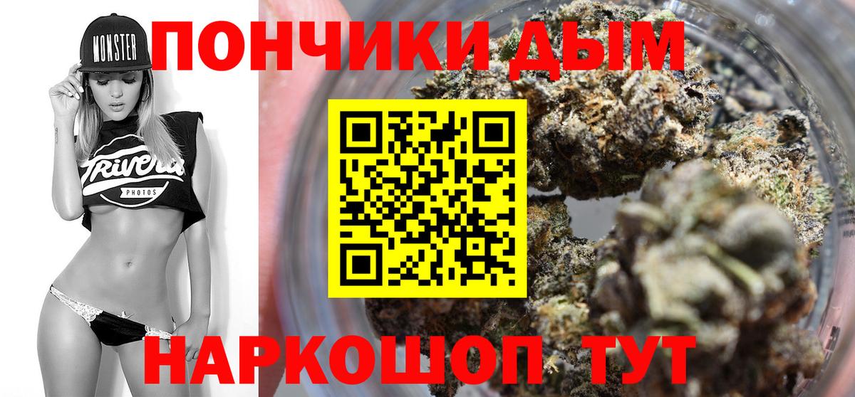 МАРИХУАНА VHQ Железногорск
